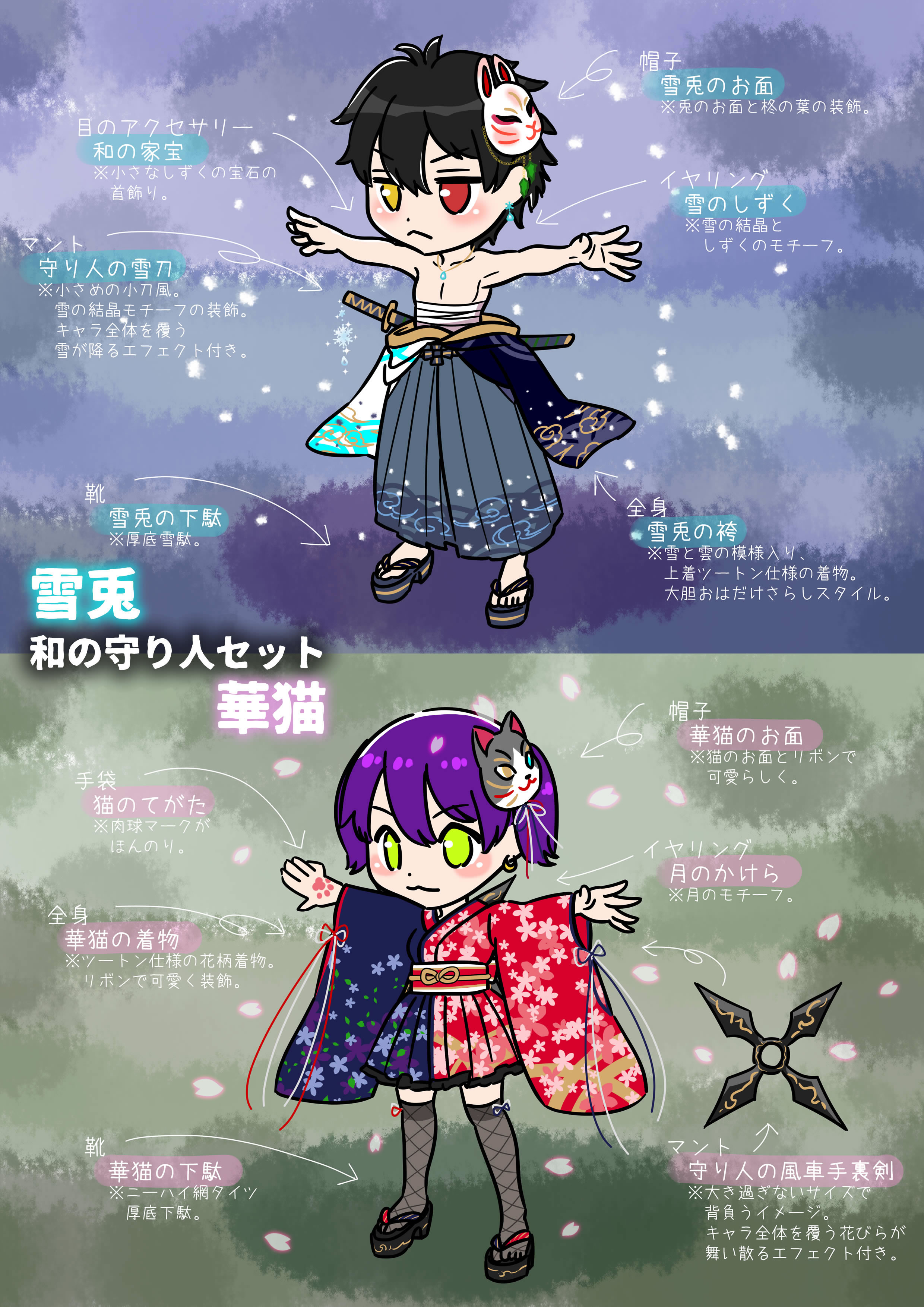メイプルストーリー公式サイト